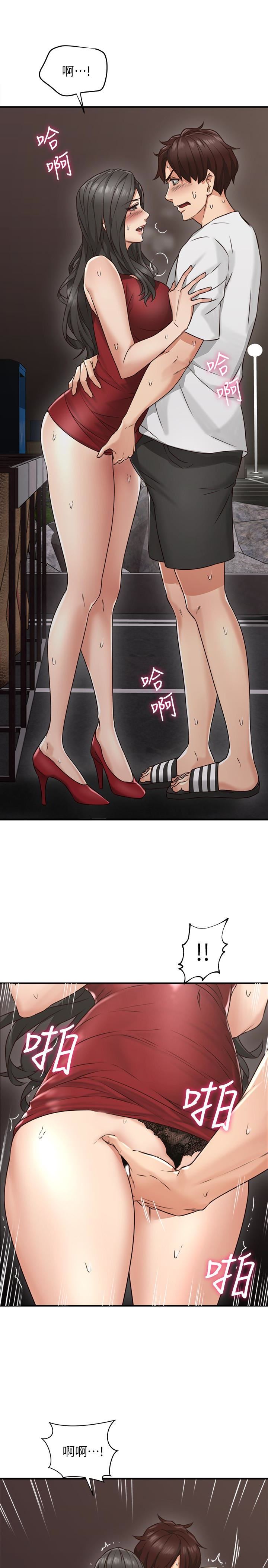 [Manhwa] Neighbor's wife Love, mature woman, big breasts#[49P]-37