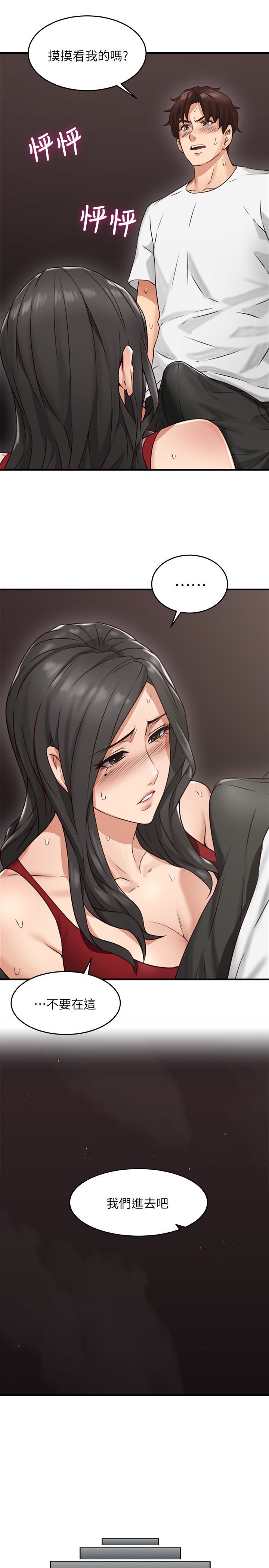 [Manhwa] Neighbor's wife Love, mature woman, big breasts#[49P]-40