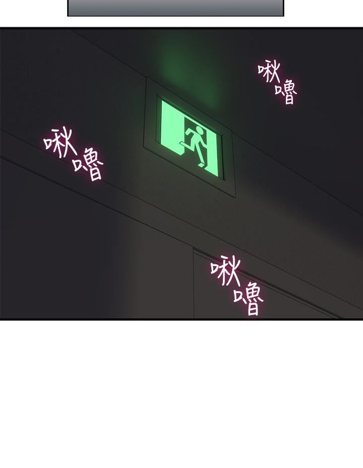 [Manhwa] Neighbor's wife Love, mature woman, big breasts#[49P]-41