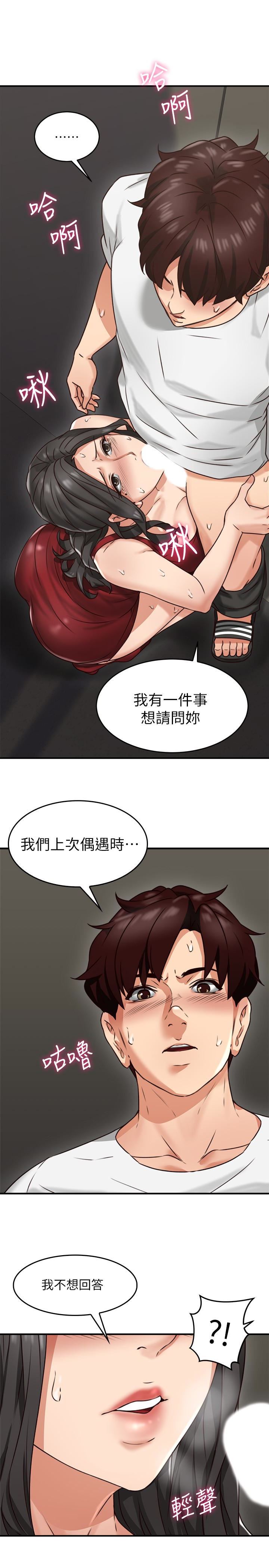 [Manhwa] Neighbor's wife Love, mature woman, big breasts#[49P]-43
