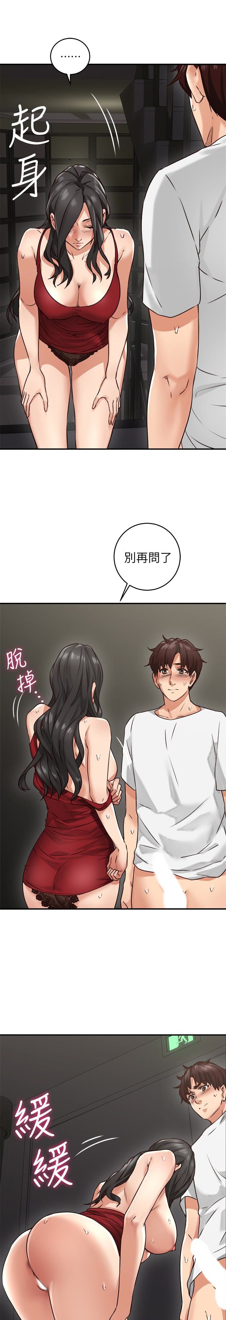 [Manhwa] Neighbor's wife Love, mature woman, big breasts#[49P]-45