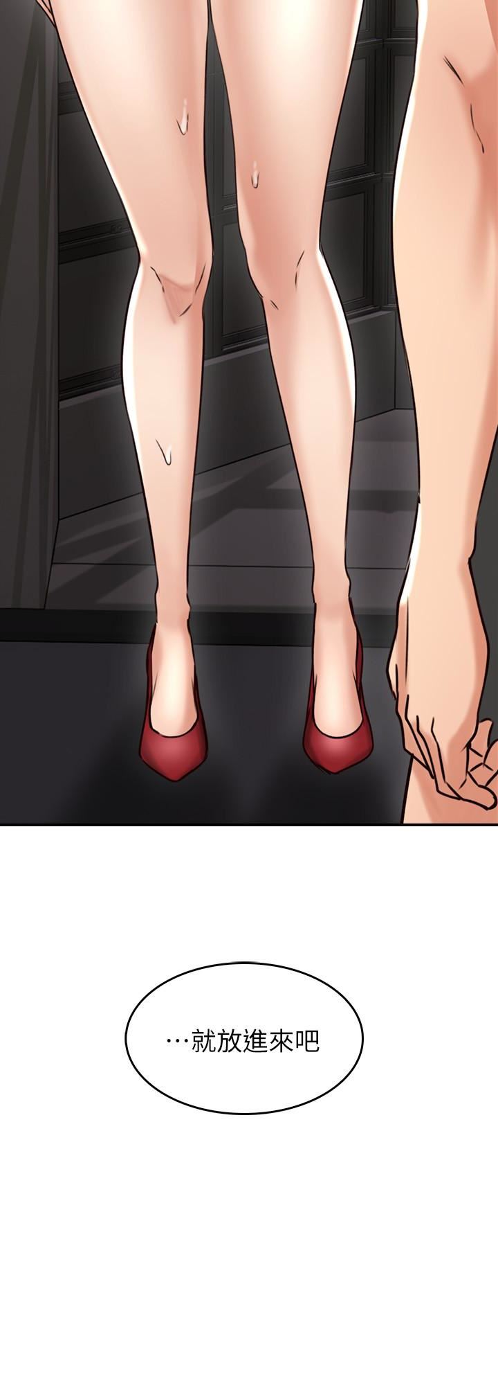 [Manhwa] Neighbor's wife Love, mature woman, big breasts#[49P]-48