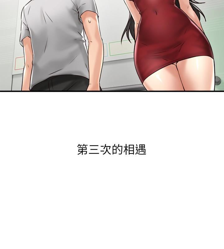 [Manhwa] Neighbor's wife Love, mature woman, big breasts#[49P]-5