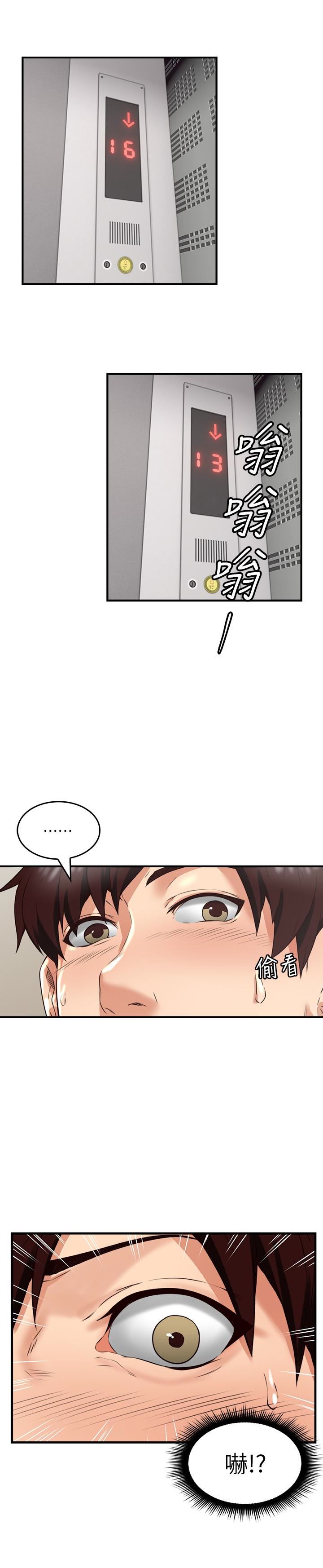 [Manhwa] Neighbor's wife Love, mature woman, big breasts#[49P]-6