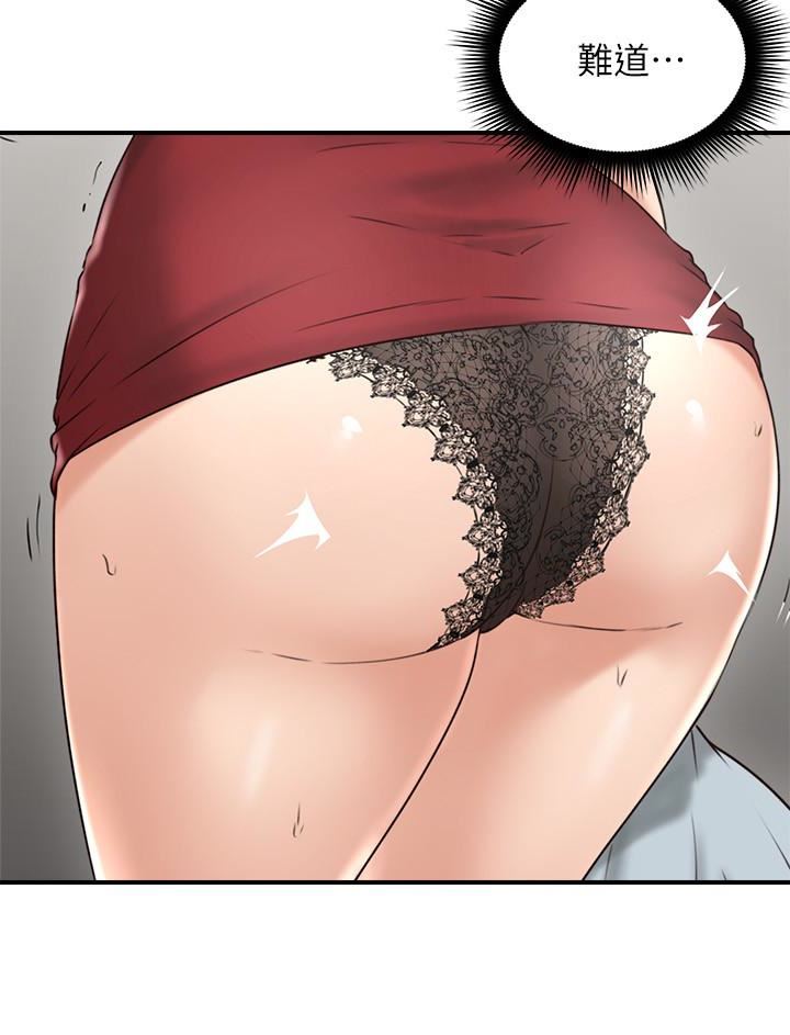 [Manhwa] Neighbor's wife Love, mature woman, big breasts#[49P]-8
