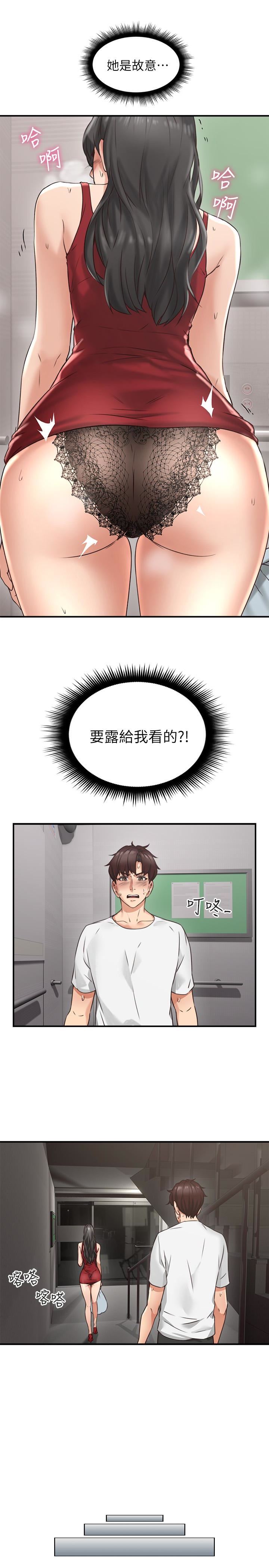 [Manhwa] Neighbor's wife Love, mature woman, big breasts#[49P]-9