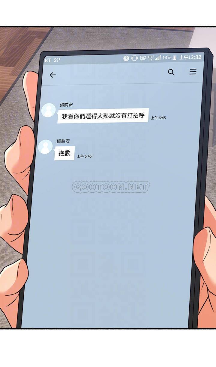 [Manhwa] Neighbor's wife Love, mature woman, big breasts#[36P]-10