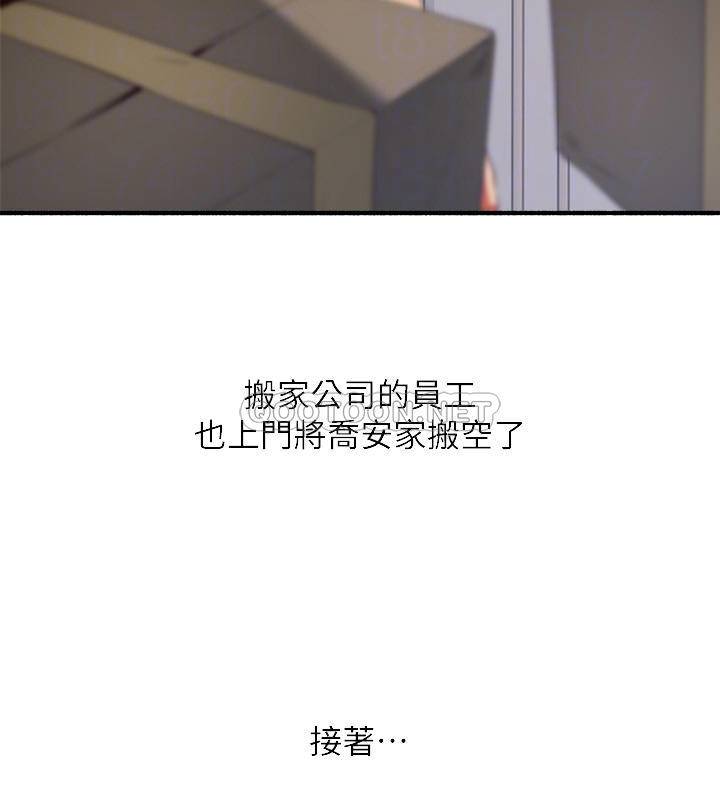 [Manhwa] Neighbor's wife Love, mature woman, big breasts#[36P]-14