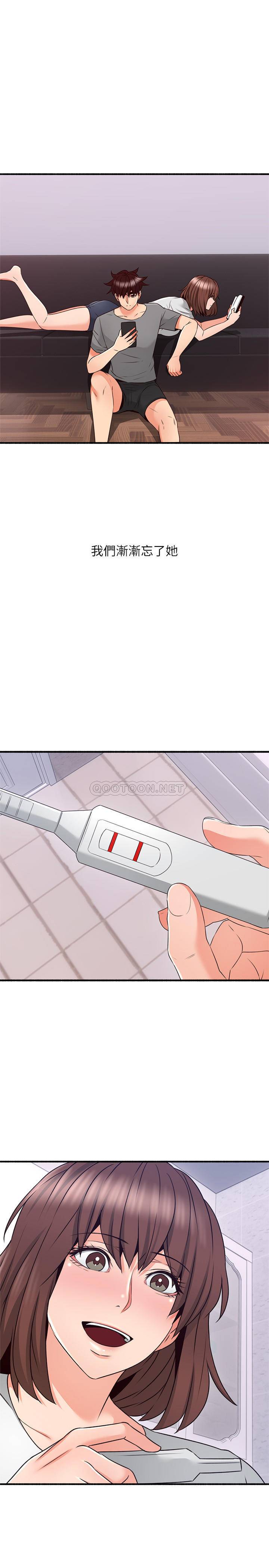 [Manhwa] Neighbor's wife Love, mature woman, big breasts#[36P]-17