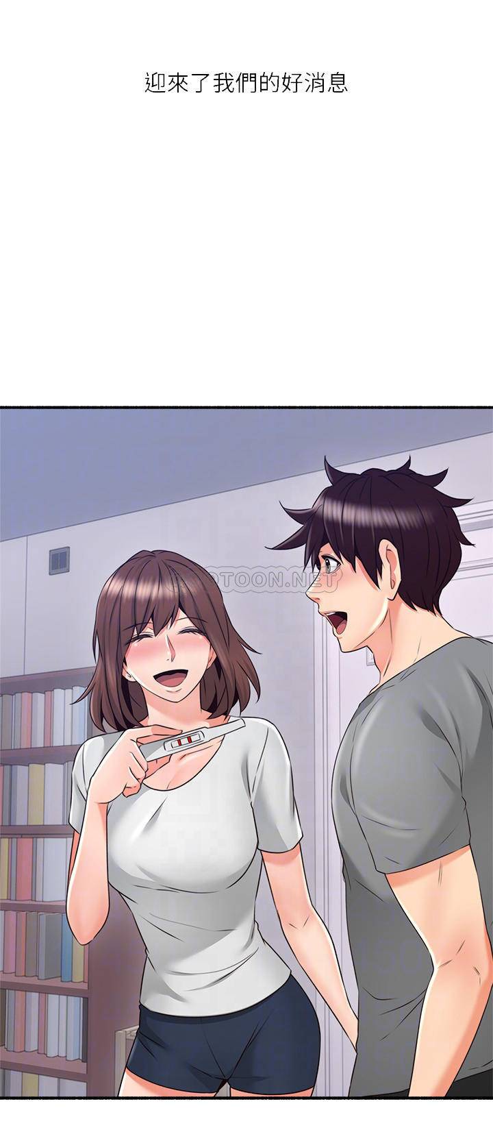 [Manhwa] Neighbor's wife Love, mature woman, big breasts#[36P]-18