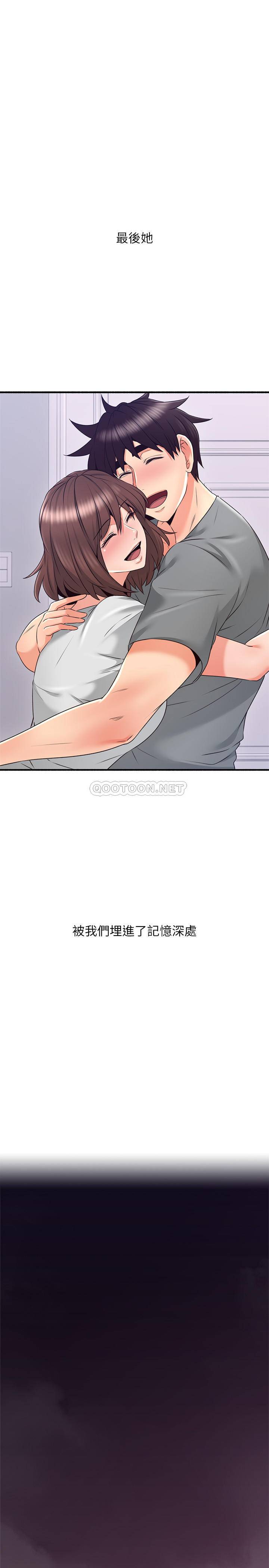 [Manhwa] Neighbor's wife Love, mature woman, big breasts#[36P]-19