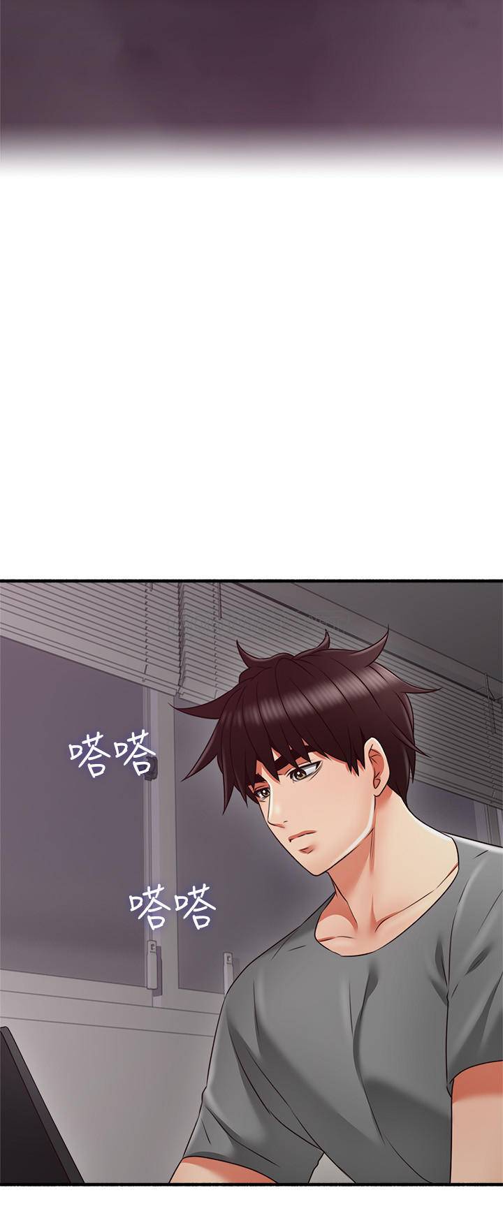 [Manhwa] Neighbor's wife Love, mature woman, big breasts#[36P]-20