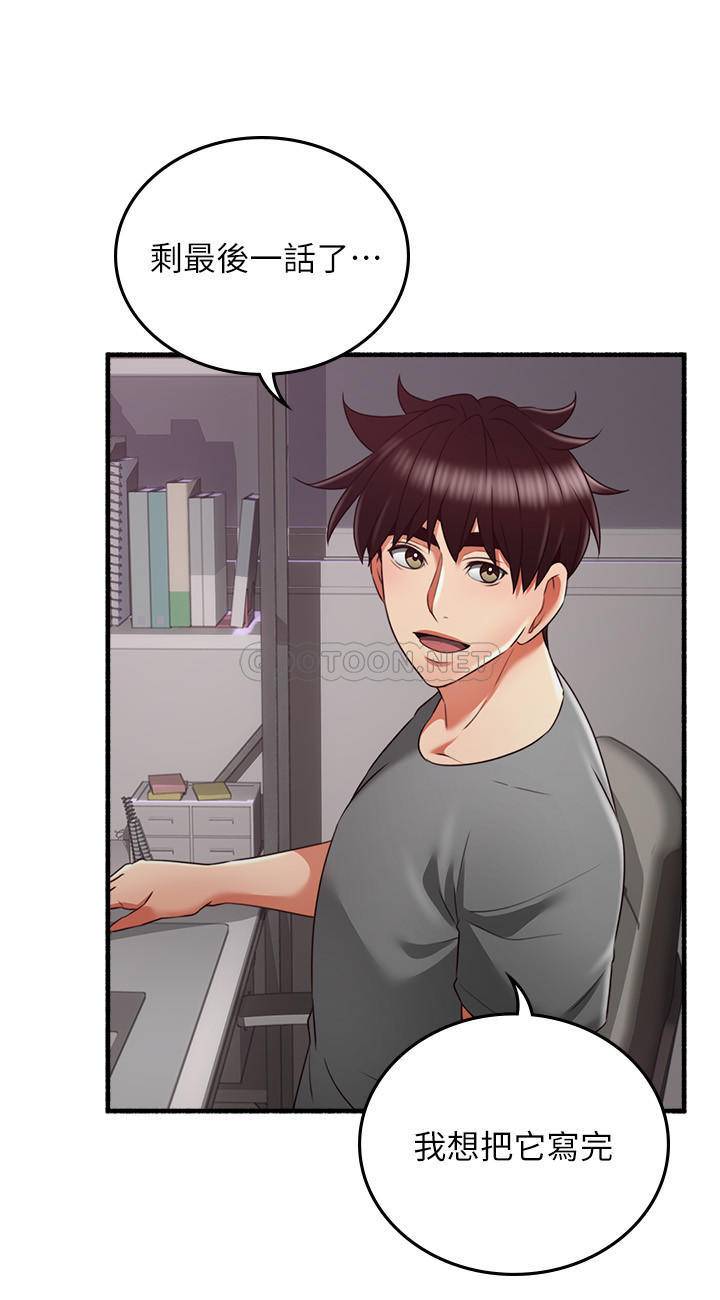 [Manhwa] Neighbor's wife Love, mature woman, big breasts#[36P]-22