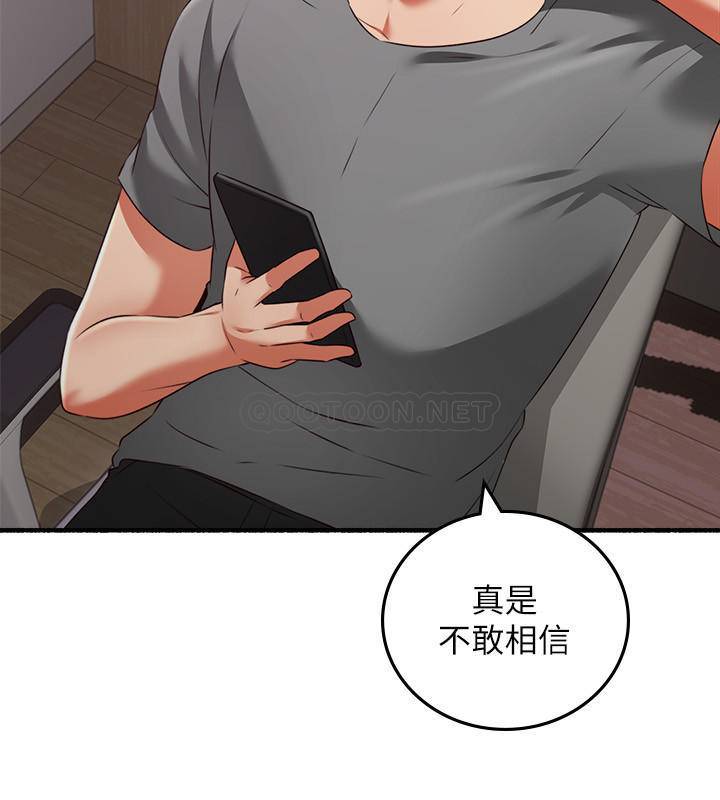 [Manhwa] Neighbor's wife Love, mature woman, big breasts#[36P]-24