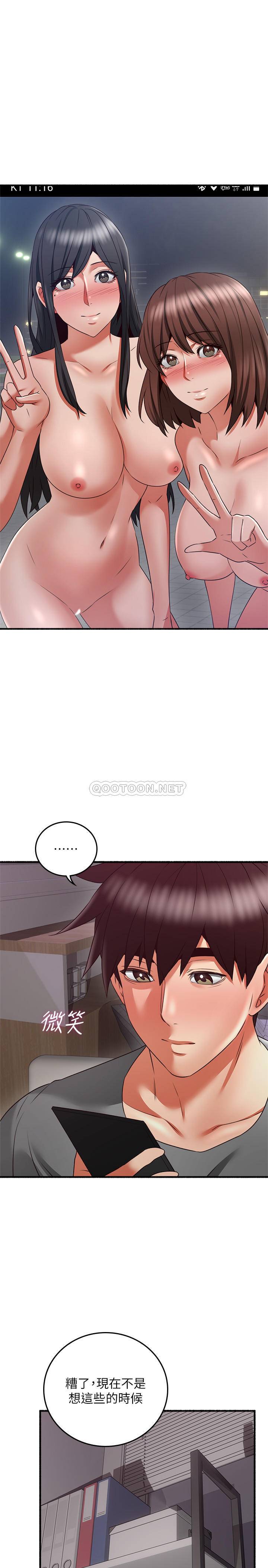 [Manhwa] Neighbor's wife Love, mature woman, big breasts#[36P]-25