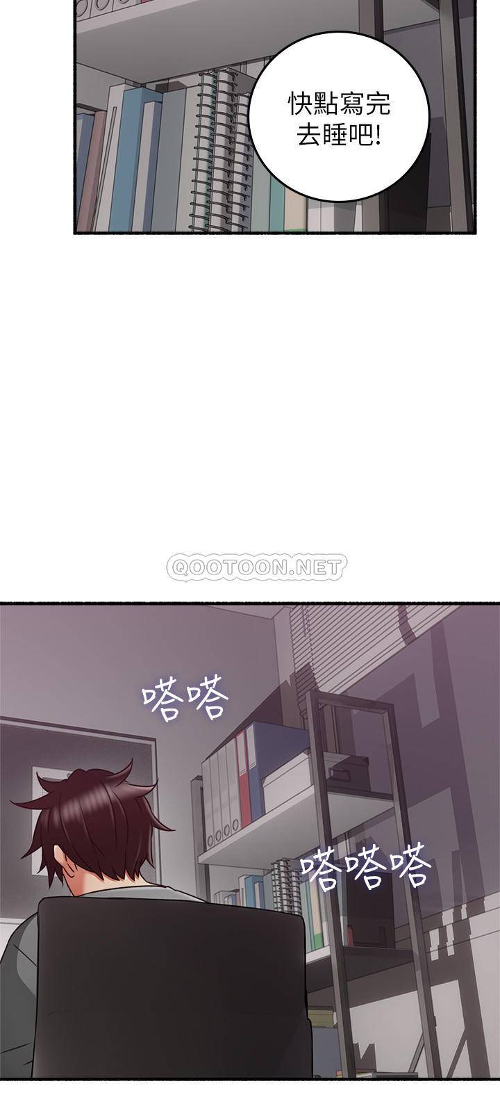 [Manhwa] Neighbor's wife Love, mature woman, big breasts#[36P]-26