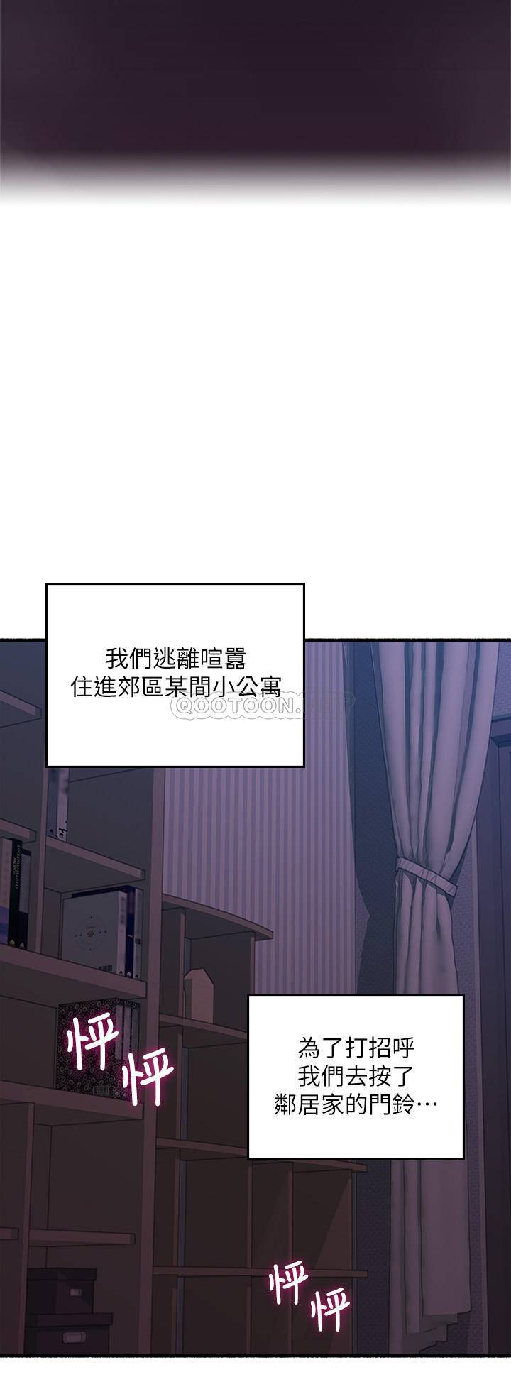 [Manhwa] Neighbor's wife Love, mature woman, big breasts#[36P]-28