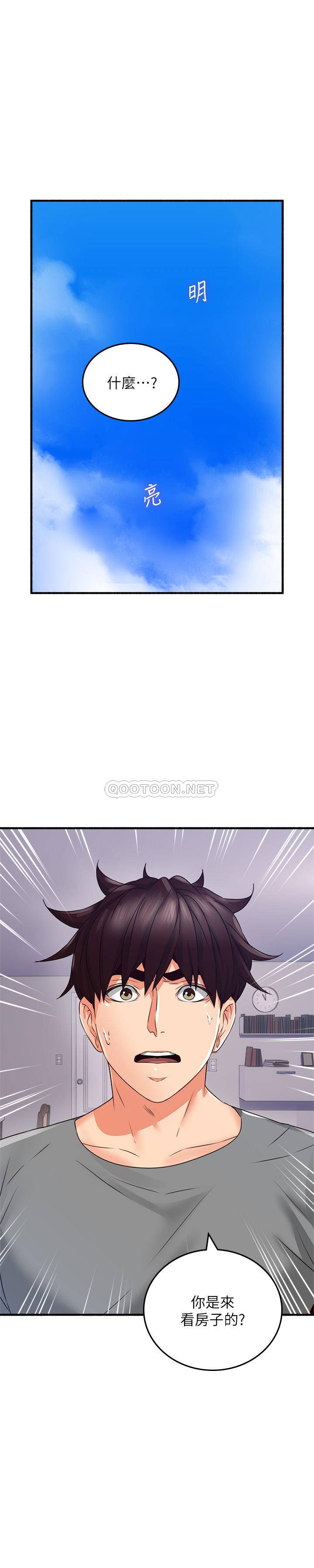 [Manhwa] Neighbor's wife Love, mature woman, big breasts#[36P]-3