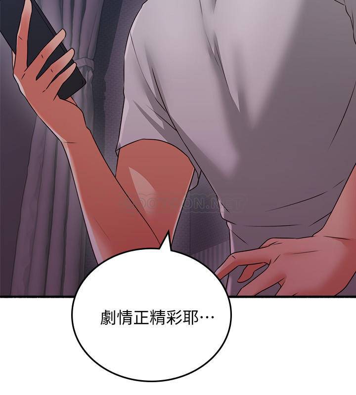 [Manhwa] Neighbor's wife Love, mature woman, big breasts#[36P]-30