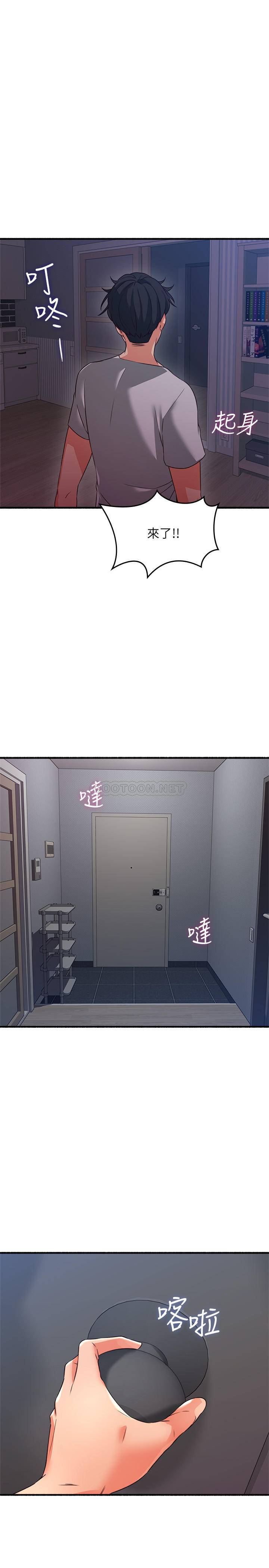 [Manhwa] Neighbor's wife Love, mature woman, big breasts#[36P]-31