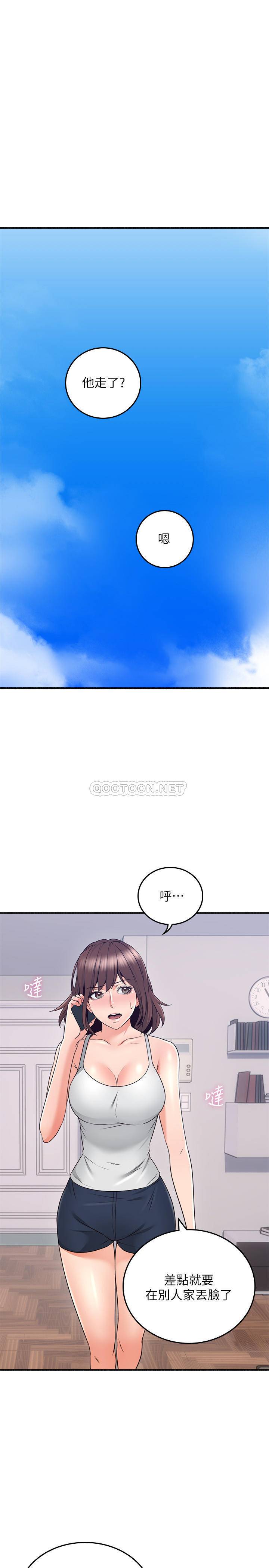 [Manhwa] Neighbor's wife Love, mature woman, big breasts#[36P]-7