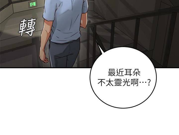 [韩国漫画] 邻居人妻 爱情,熟女人妻,巨乳大奶#[46P]-18