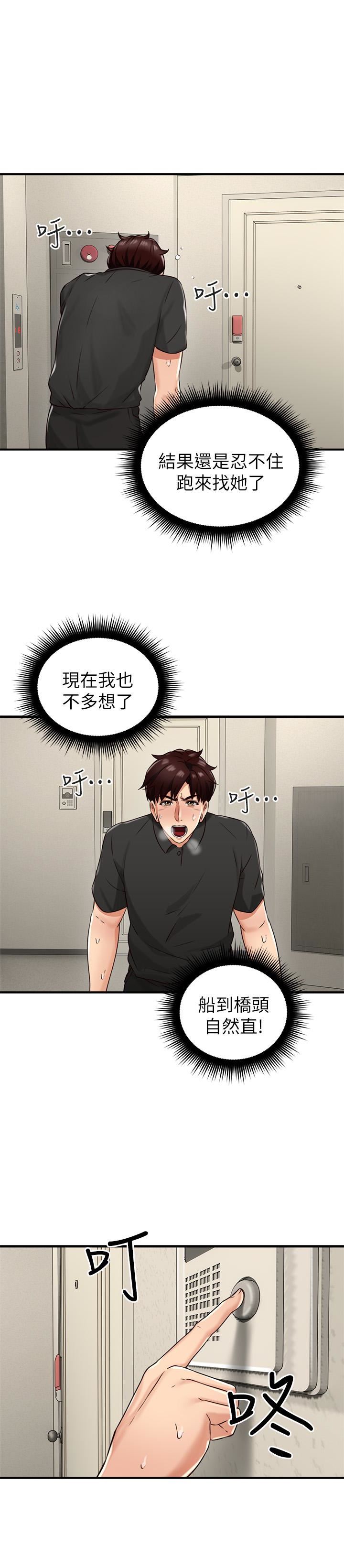 [Manhwa] Neighbor's wife Love, mature woman, big breasts#[47P]-1