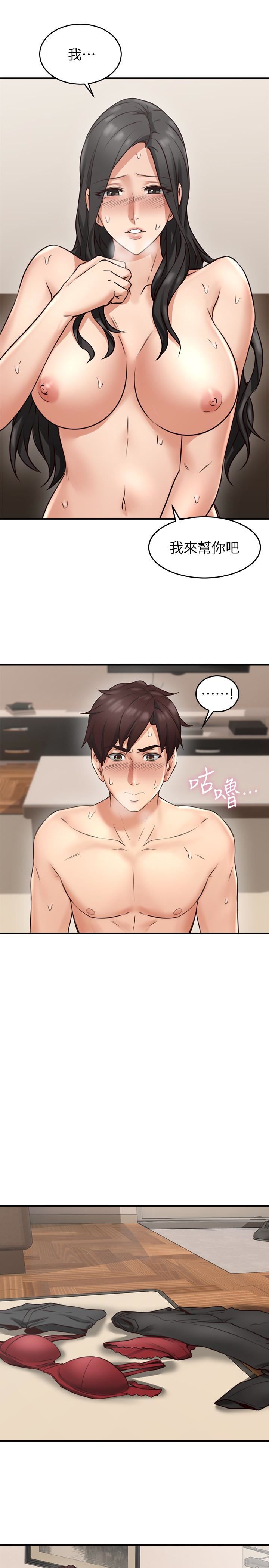 [Manhwa] Neighbor's wife Love, mature woman, big breasts#[47P]-16