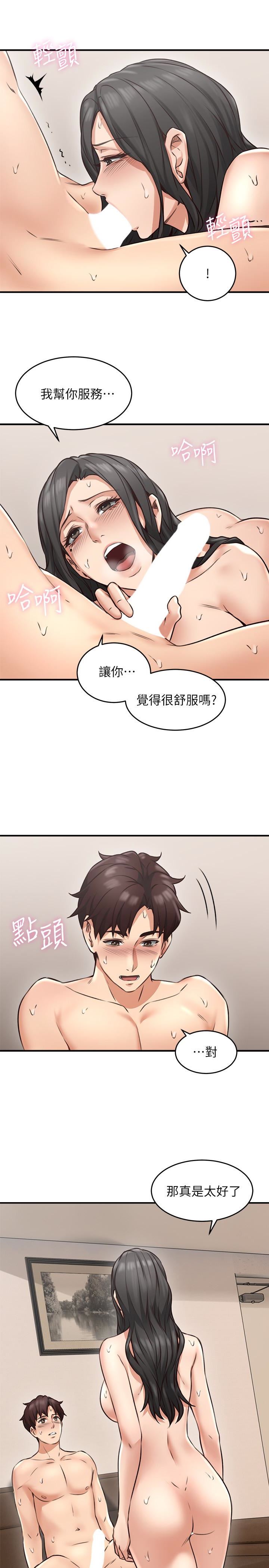 [Manhwa] Neighbor's wife Love, mature woman, big breasts#[47P]-20