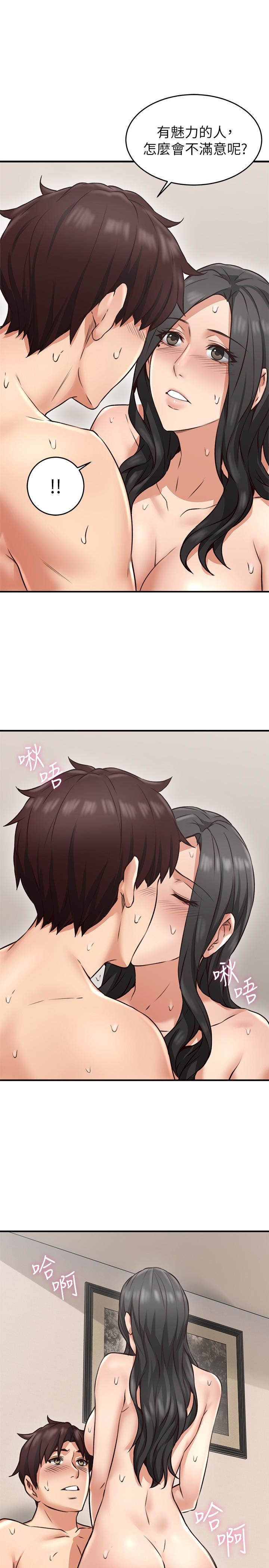 [Manhwa] Neighbor's wife Love, mature woman, big breasts#[47P]-24