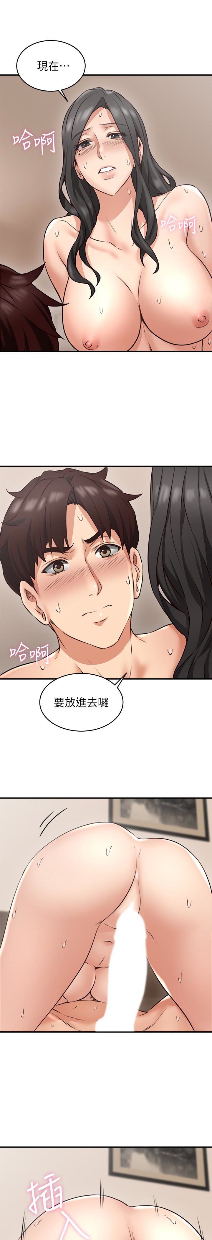[Manhwa] Neighbor's wife Love, mature woman, big breasts#[47P]-26