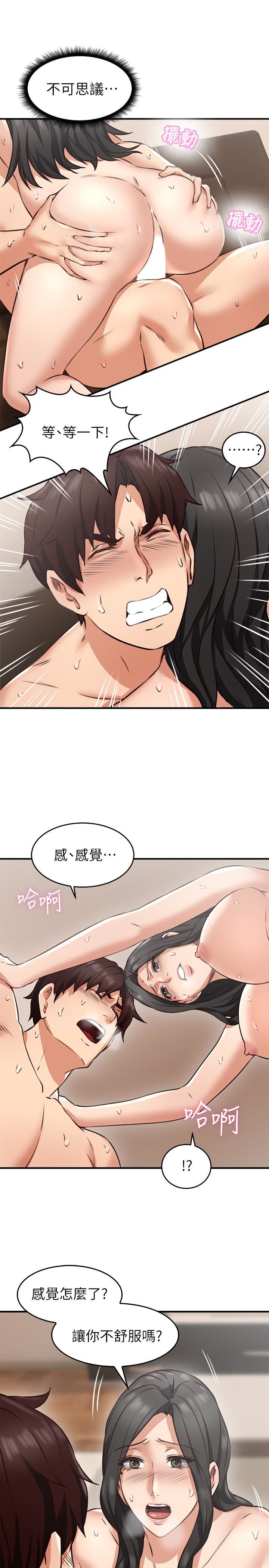 [Manhwa] Neighbor's wife Love, mature woman, big breasts#[47P]-30