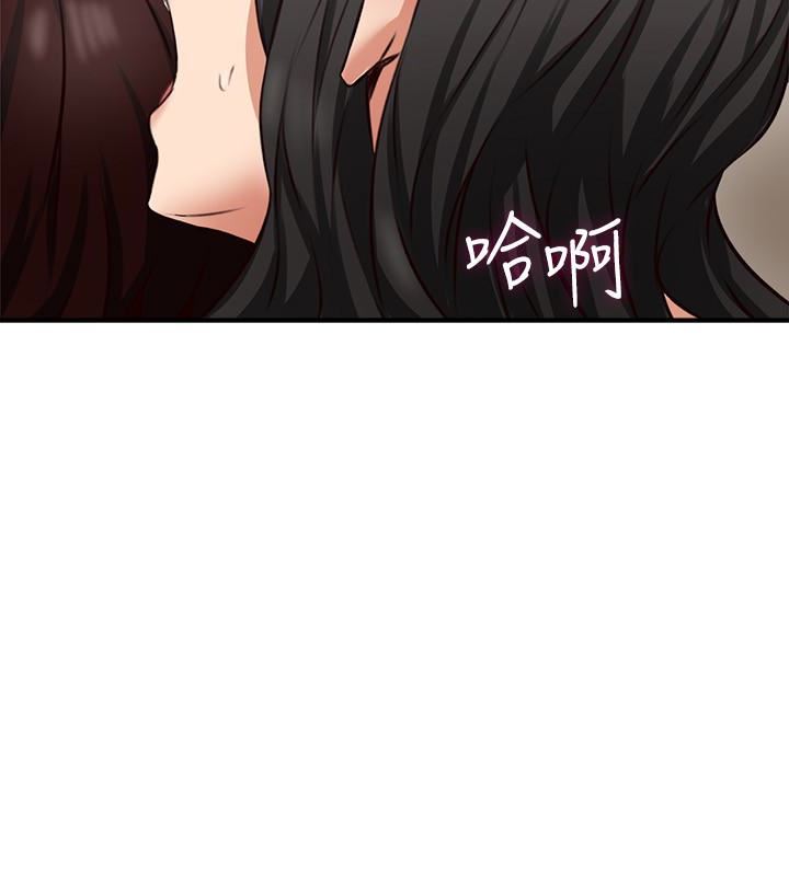 [Manhwa] Neighbor's wife Love, mature woman, big breasts#[47P]-37