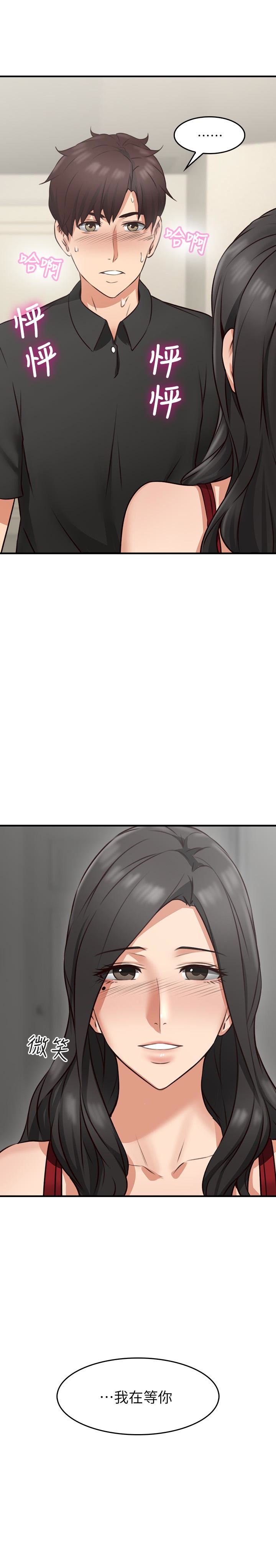 [Manhwa] Neighbor's wife Love, mature woman, big breasts#[47P]-4