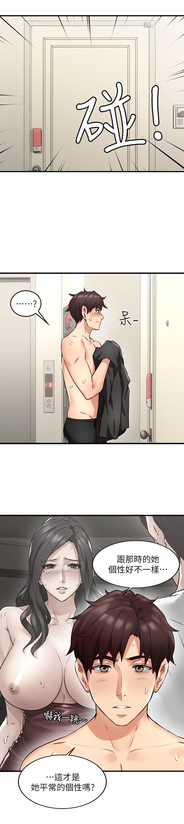 [Manhwa] Neighbor's wife Love, mature woman, big breasts#[47P]-41
