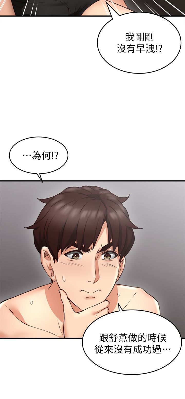 [Manhwa] Neighbor's wife Love, mature woman, big breasts#[47P]-43