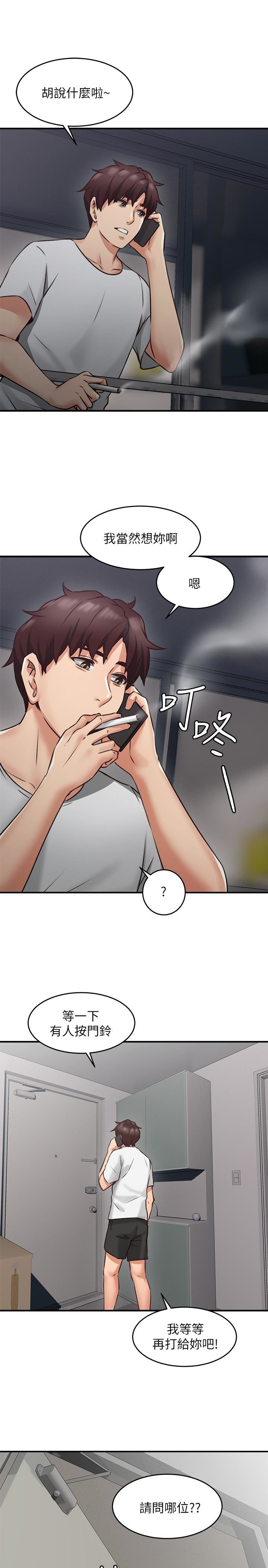 [Manhwa] Neighbor's wife Love, mature woman, big breasts#[46P]-1