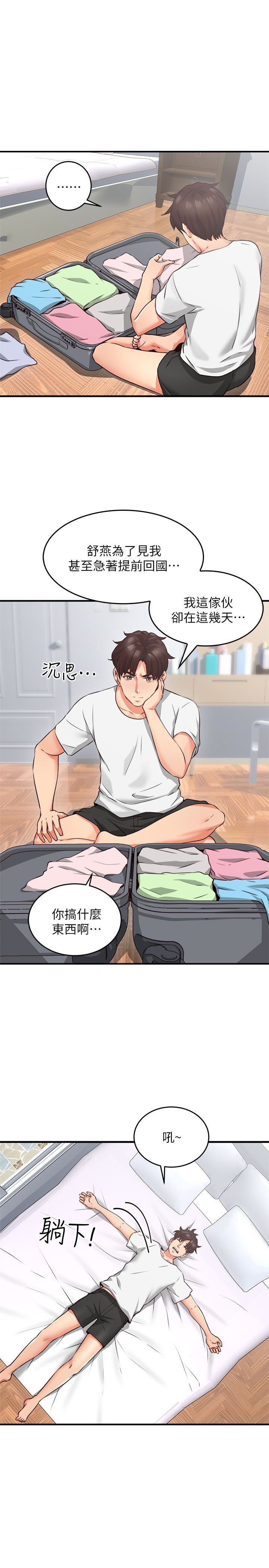 [Manhwa] Neighbor's wife Love, mature woman, big breasts#[46P]-10