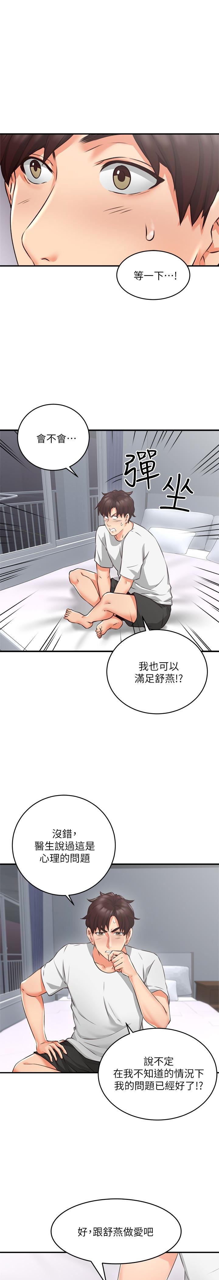 [Manhwa] Neighbor's wife Love, mature woman, big breasts#[46P]-14