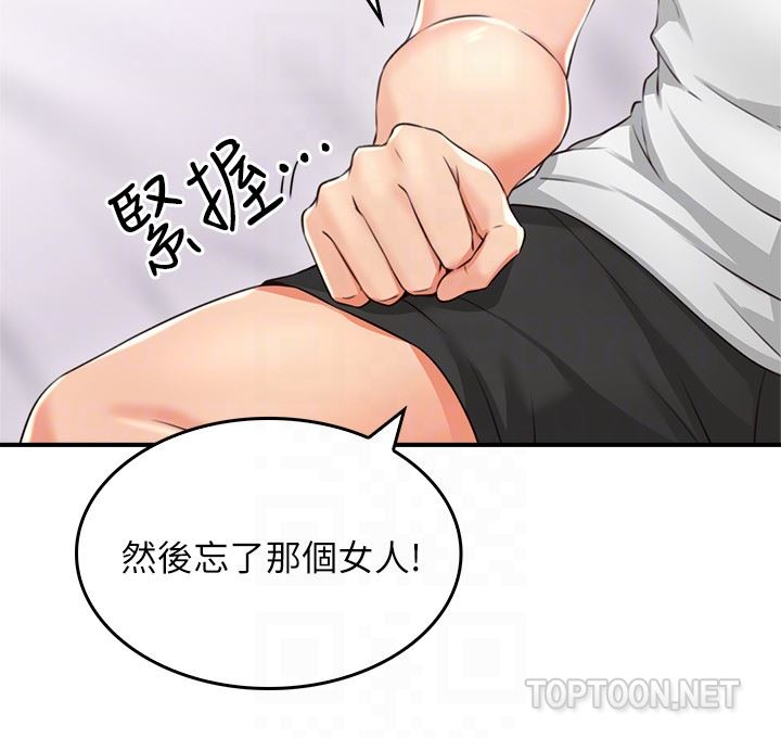 [Manhwa] Neighbor's wife Love, mature woman, big breasts#[46P]-15