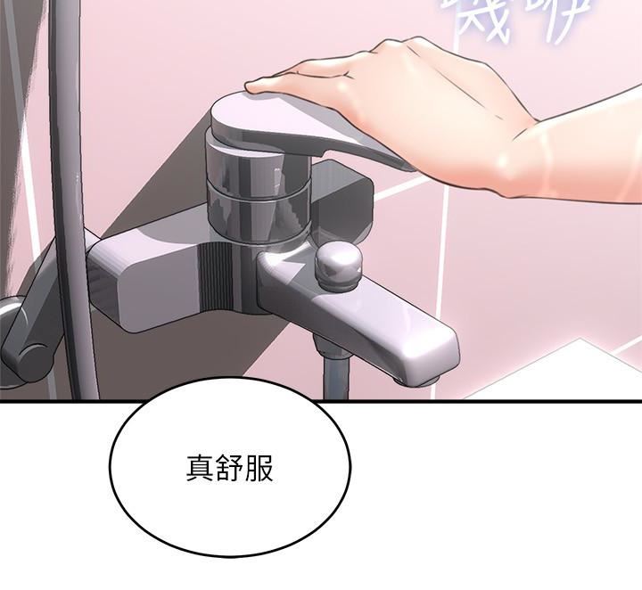 [Manhwa] Neighbor's wife Love, mature woman, big breasts#[46P]-17