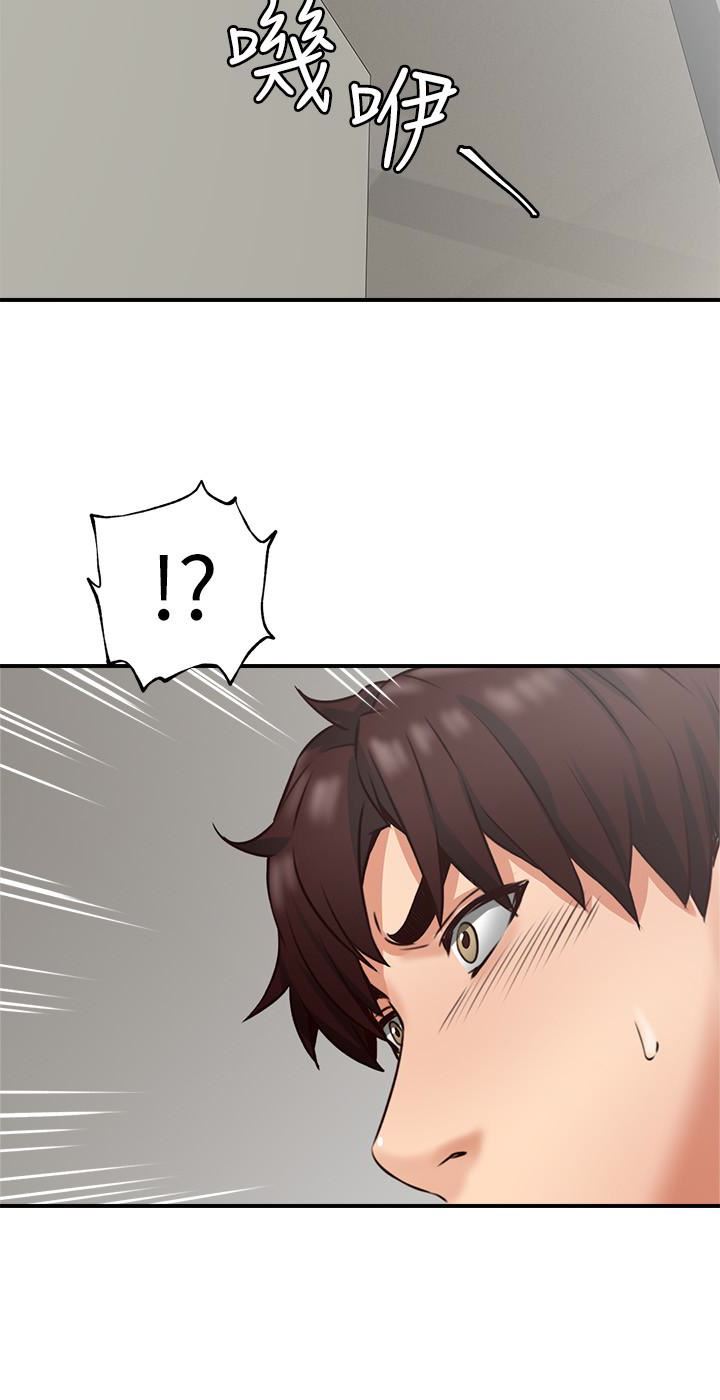 [Manhwa] Neighbor's wife Love, mature woman, big breasts#[46P]-2
