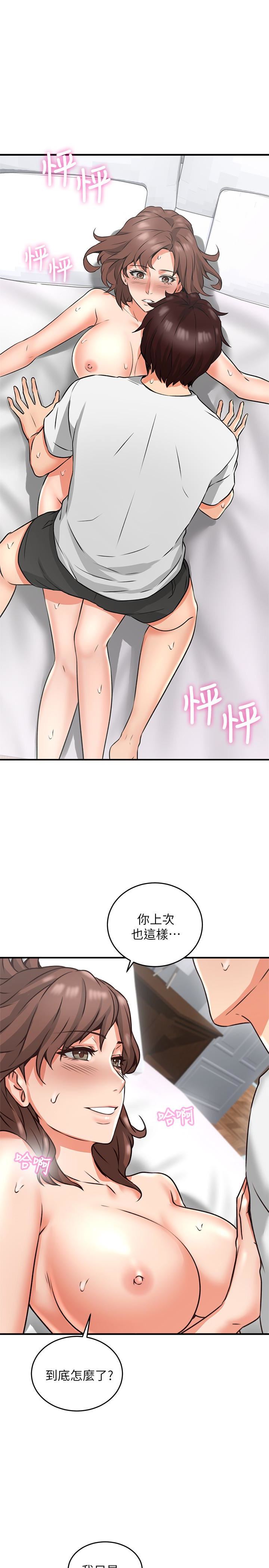 [Manhwa] Neighbor's wife Love, mature woman, big breasts#[46P]-20