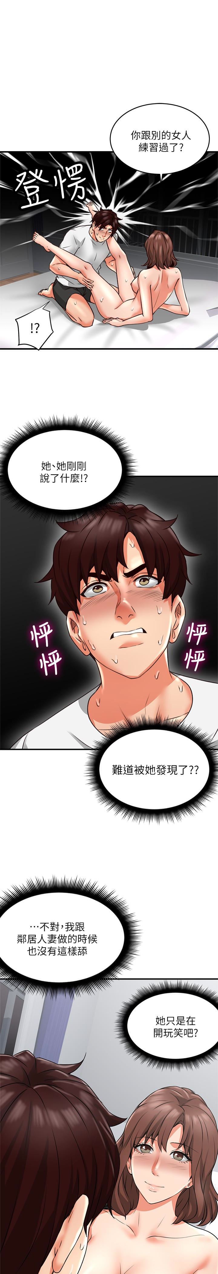 [Manhwa] Neighbor's wife Love, mature woman, big breasts#[46P]-26