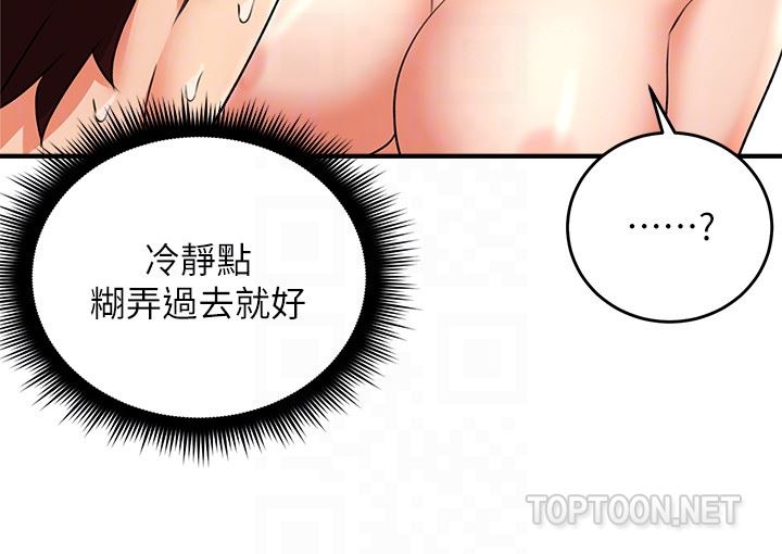 [Manhwa] Neighbor's wife Love, mature woman, big breasts#[46P]-27