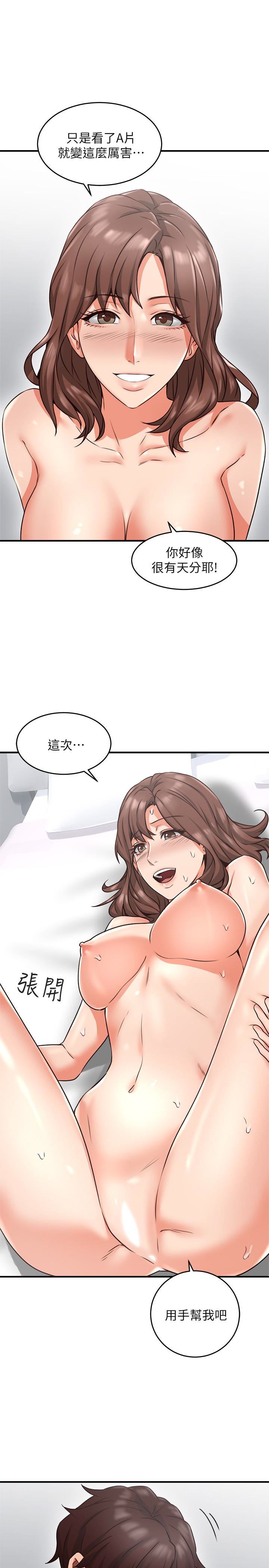 [Manhwa] Neighbor's wife Love, mature woman, big breasts#[46P]-30