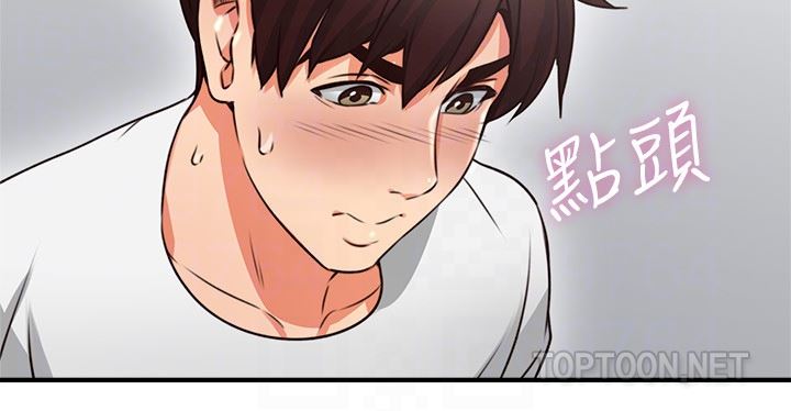 [Manhwa] Neighbor's wife Love, mature woman, big breasts#[46P]-31