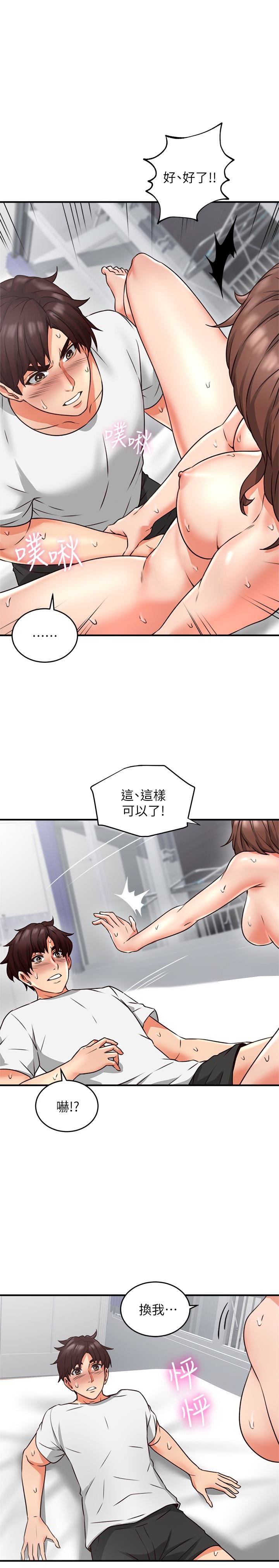 [Manhwa] Neighbor's wife Love, mature woman, big breasts#[46P]-34