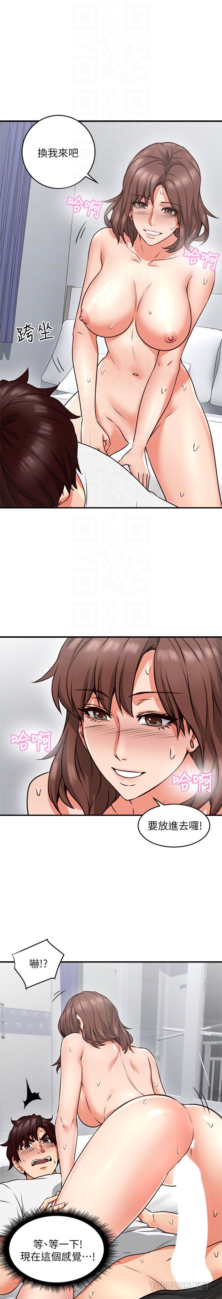 [Manhwa] Neighbor's wife Love, mature woman, big breasts#[46P]-35