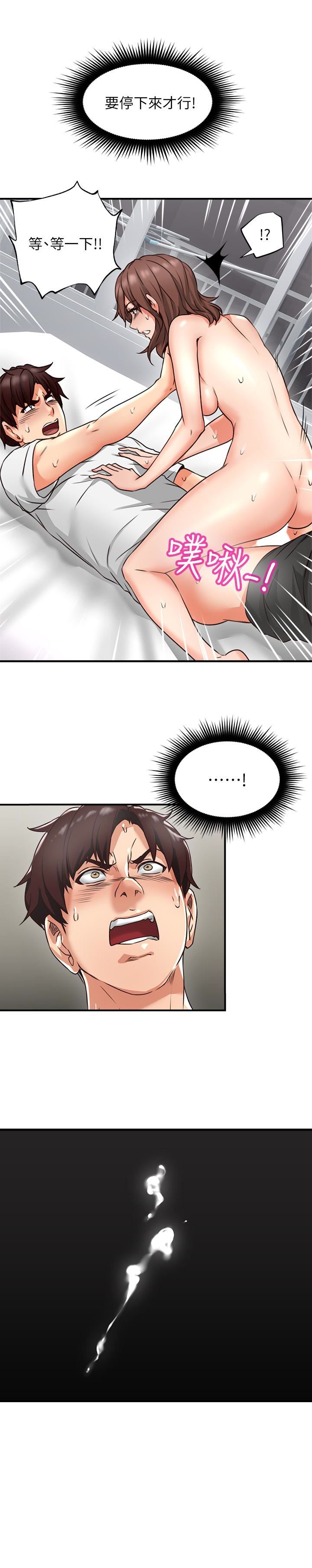 [Manhwa] Neighbor's wife Love, mature woman, big breasts#[46P]-37
